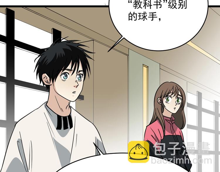 第29话  我的风格我做主！(1/3)-第30话