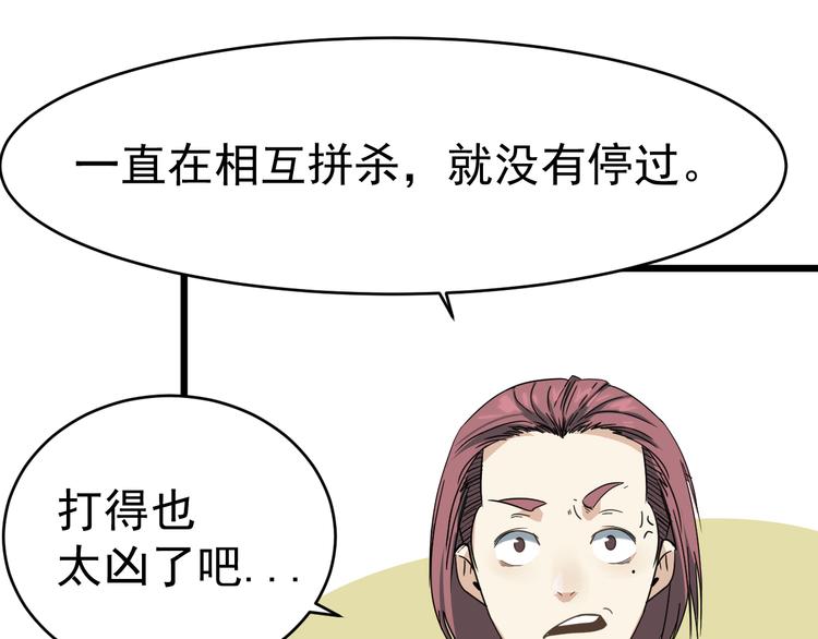 第3话 以柔克刚(1/3)-第4话