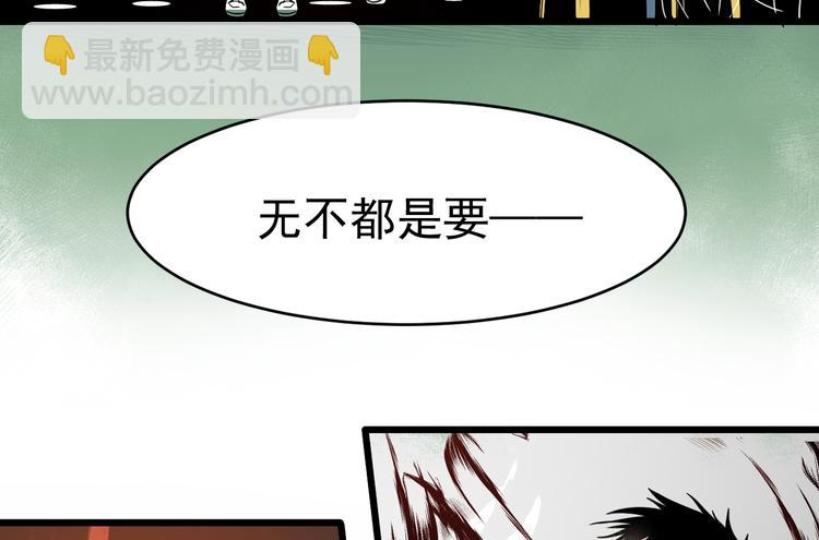 第3话 以柔克刚(1/3)-第4话