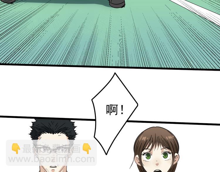 第3话 以柔克刚(1/3)-第4话