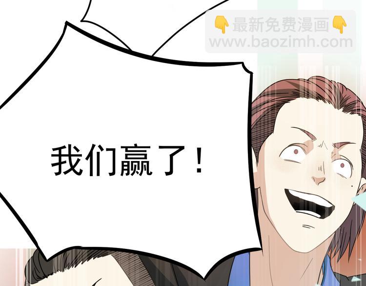 第3话 以柔克刚(1/3)-第4话