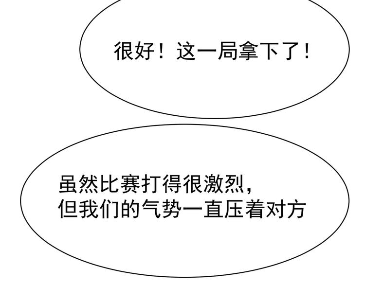 第3话 以柔克刚(1/3)-第4话