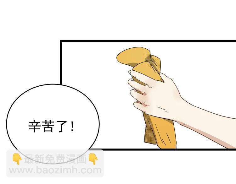 第3话 以柔克刚(1/3)-第4话