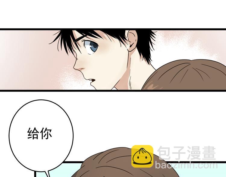 第3话 以柔克刚(1/3)-第4话