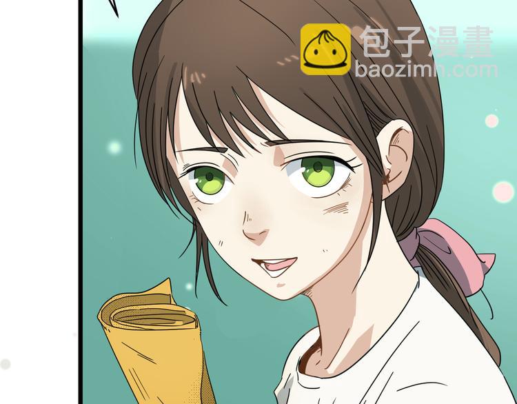 第3话 以柔克刚(1/3)-第4话