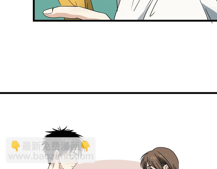 第3话 以柔克刚(1/3)-第4话