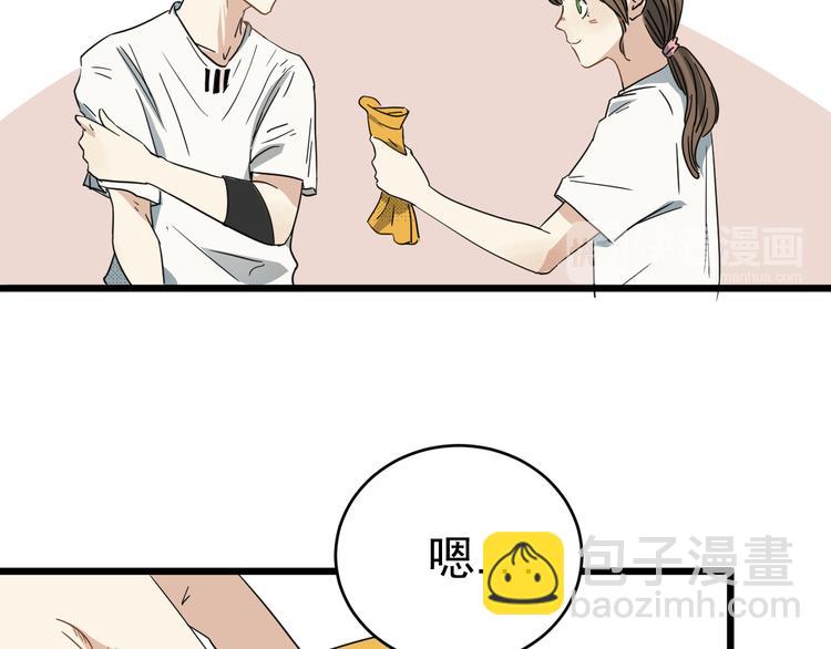 第3话 以柔克刚(1/3)-第4话