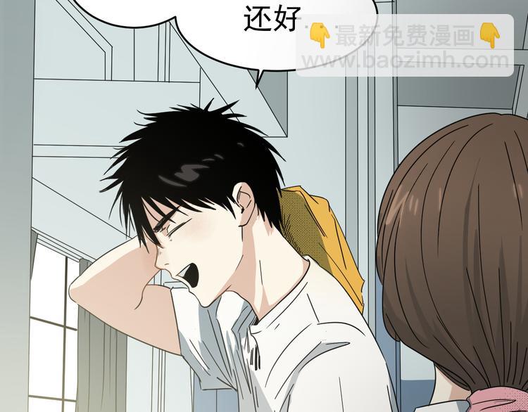 第3话 以柔克刚(1/3)-第4话