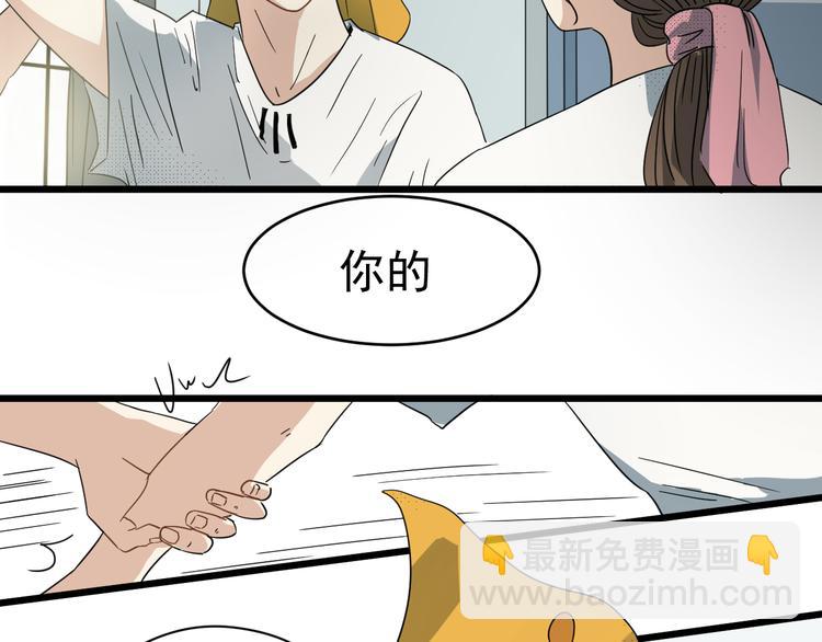 第3话 以柔克刚(1/3)-第4话