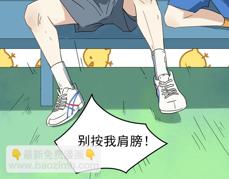 第3话 以柔克刚(1/3)-第4话