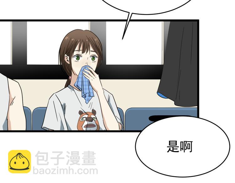 第3话 以柔克刚(1/3)-第4话