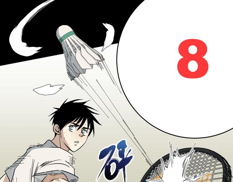 第31话 难道要...(1/3)-第32话