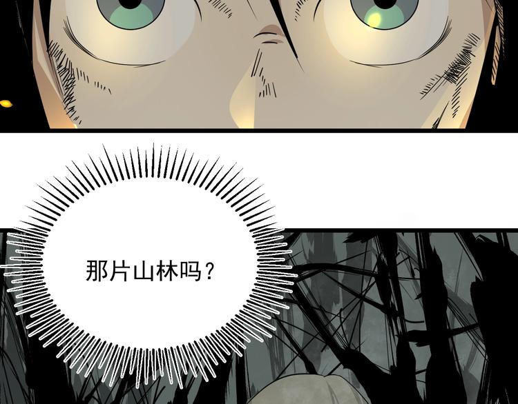 第31话 难道要...(1/3)-第32话