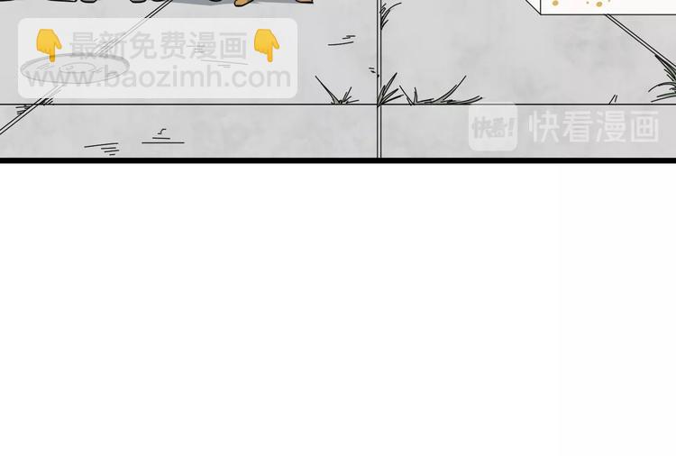 第33话 交心(1/3)-第34话