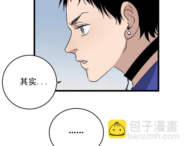 第35话 选择(1/2)-第36话