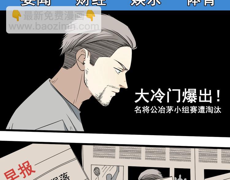 第35话 选择(1/2)-第36话