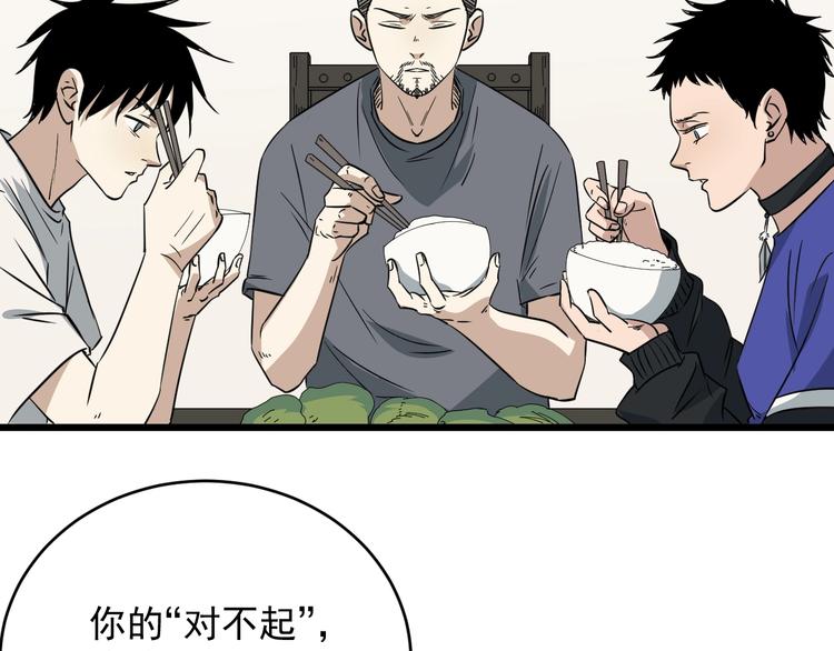 第35话 选择(1/2)-第36话