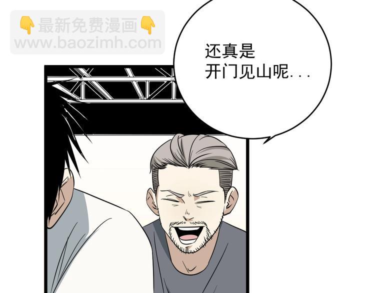 第35话 选择(1/2)-第36话