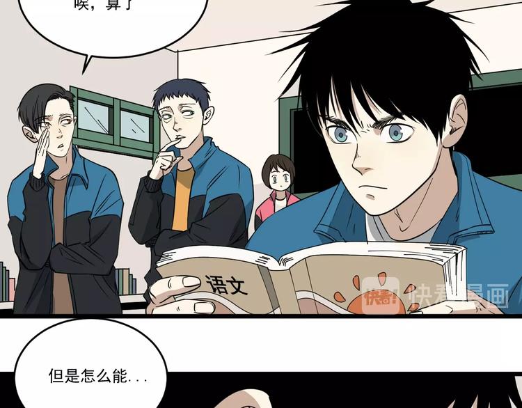 第35话 选择(1/2)-第36话