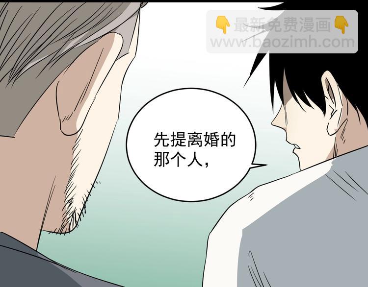 第35话 选择(1/2)-第36话