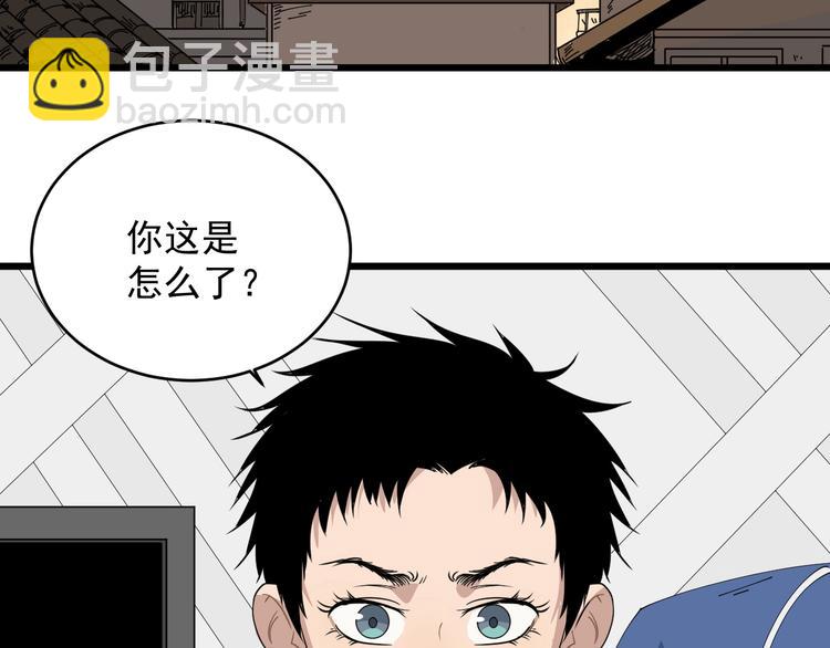 第35话 选择(1/2)-第36话