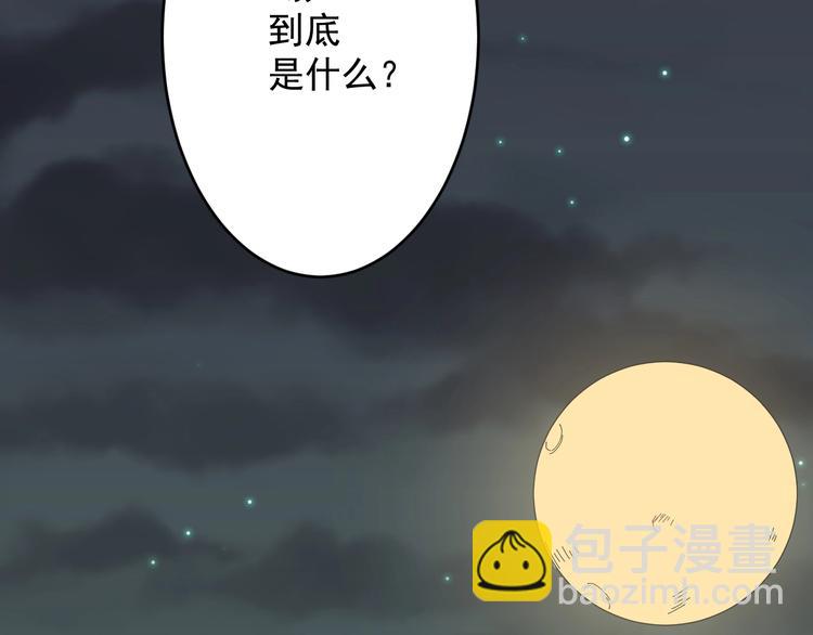 第37话 出路(1/2)-第38话