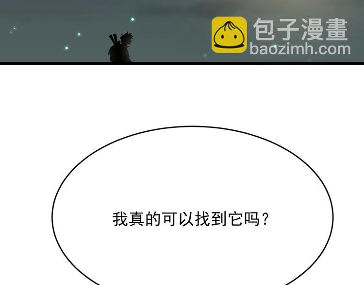 第37话 出路(1/2)-第38话