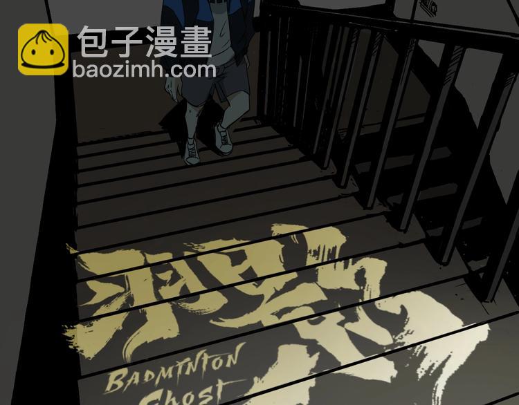 第37话 出路(1/2)-第38话