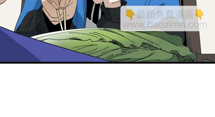 第37话 出路(1/2)-第38话