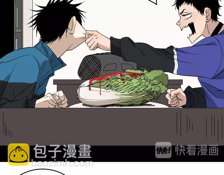 第37话 出路(1/2)-第38话