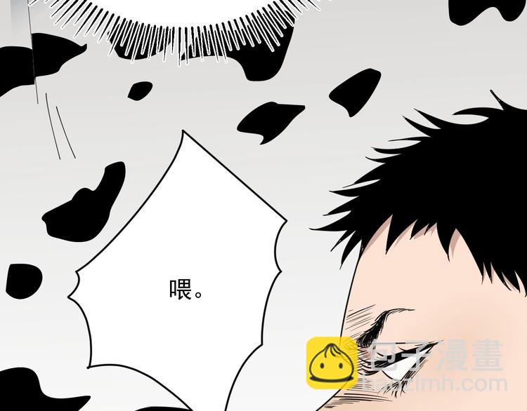 第37话 出路(1/2)-第38话