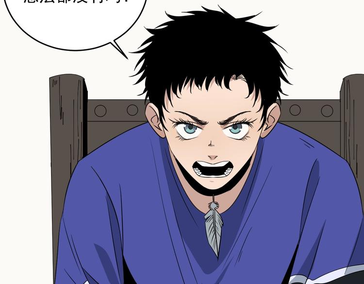 第37话 出路(1/2)-第38话