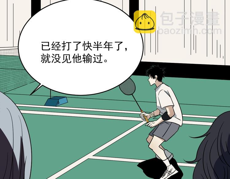 第37话 出路(1/2)-第38话