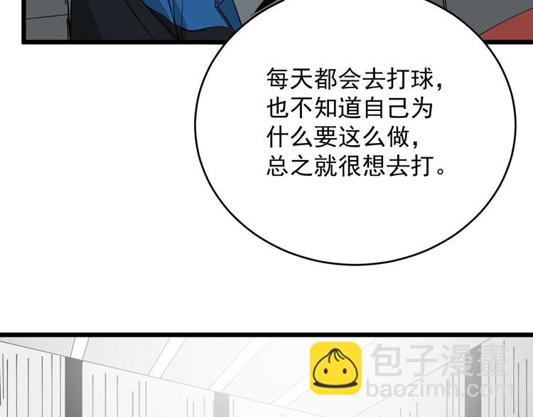 第37话 出路(1/2)-第38话