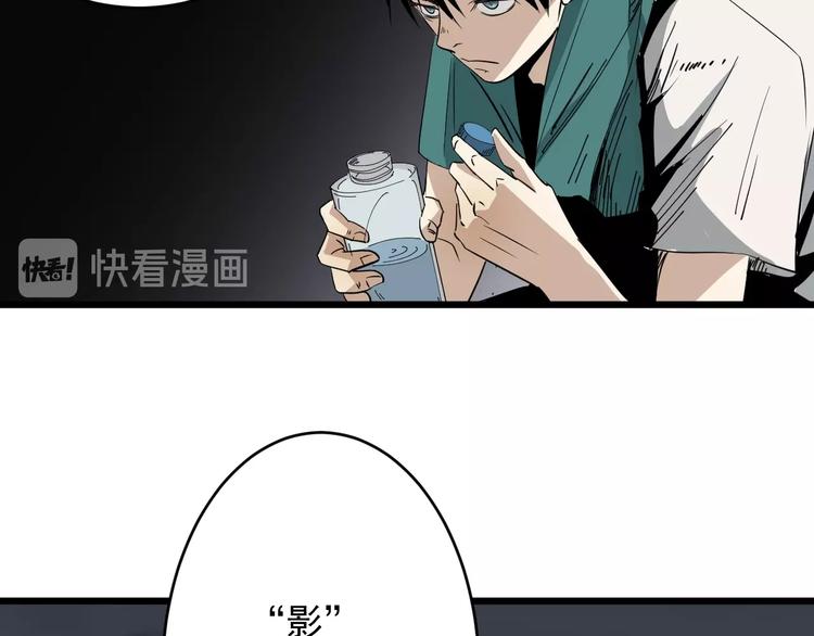 第37话 出路(1/2)-第38话