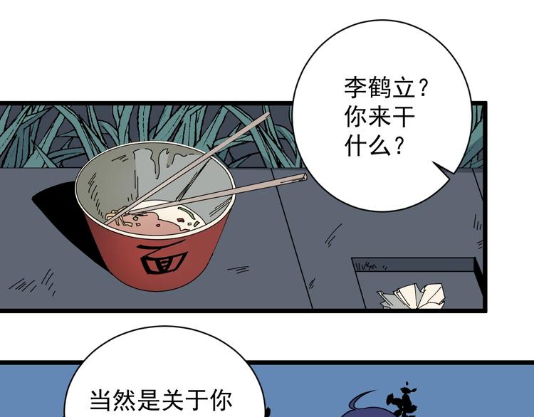 第39话 训练赛(1/2)-第40话