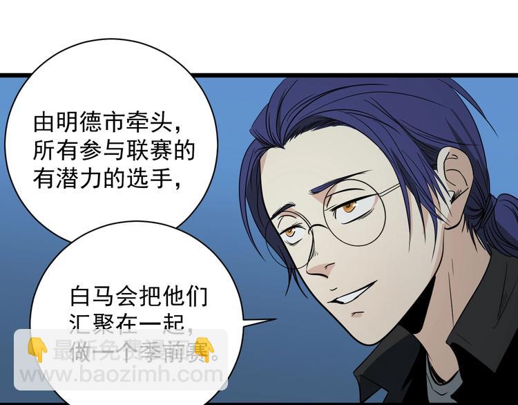 第39话 训练赛(1/2)-第40话