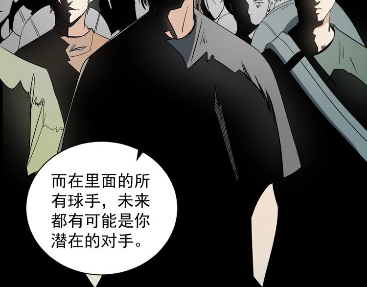 第39话 训练赛(1/2)-第40话