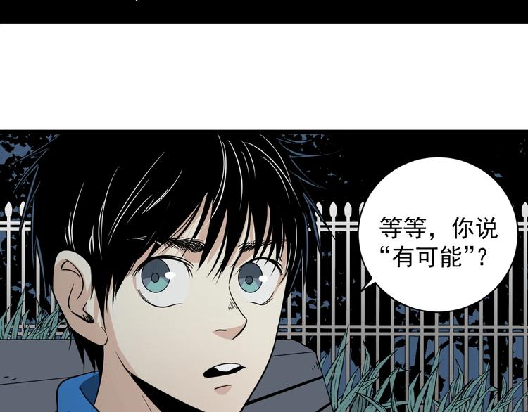 第39话 训练赛(1/2)-第40话