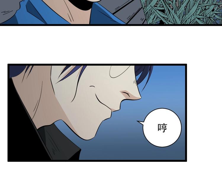 第39话 训练赛(1/2)-第40话