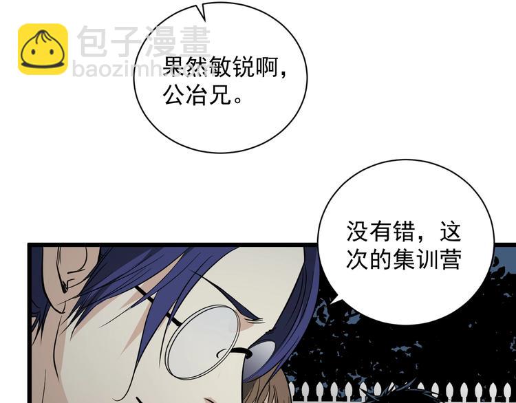 第39话 训练赛(1/2)-第40话