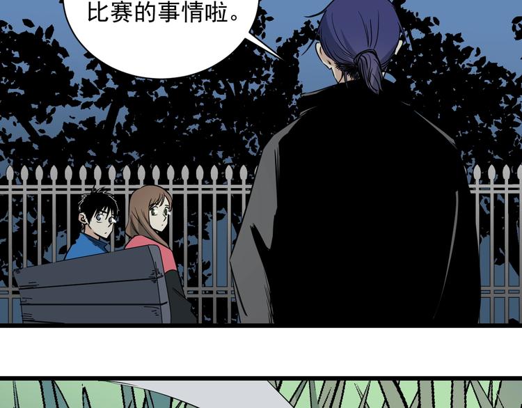 第39话 训练赛(1/2)-第40话