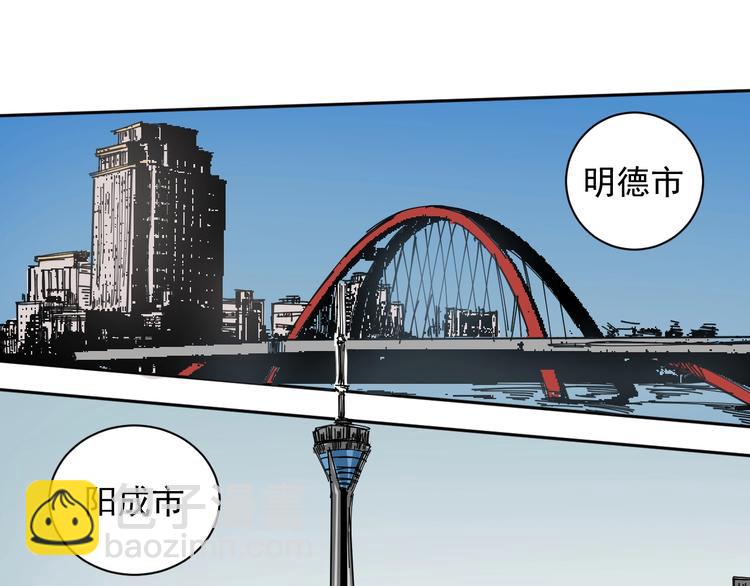 第39话 训练赛(1/2)-第40话