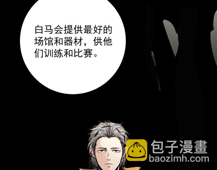 第39话 训练赛(1/2)-第40话