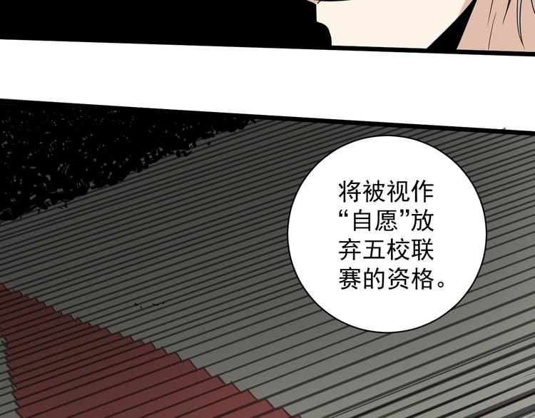 第39话 训练赛(1/2)-第40话