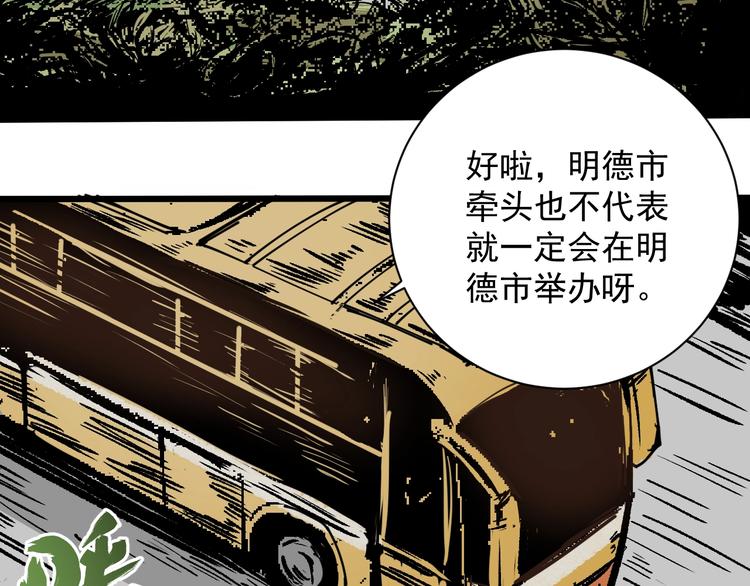 第39话 训练赛(1/2)-第40话