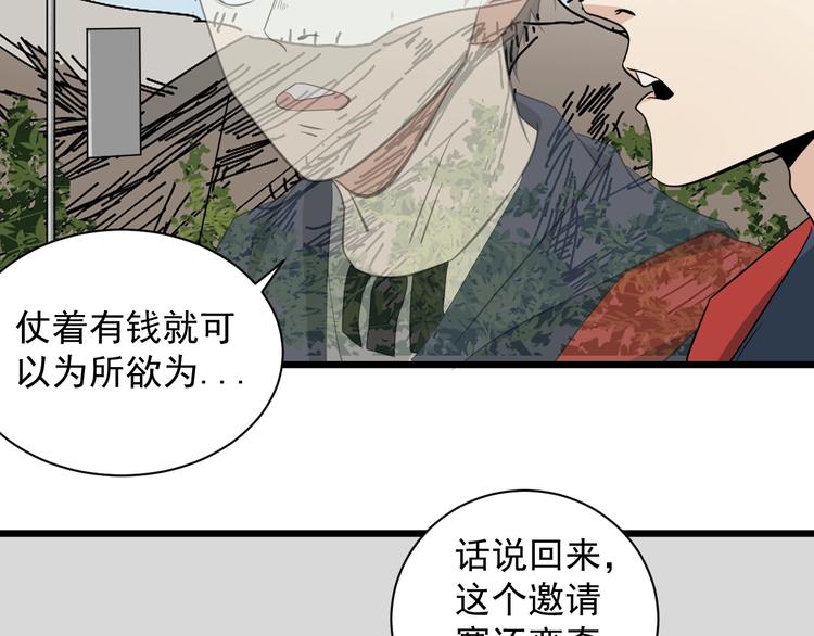 第39话 训练赛(1/2)-第40话