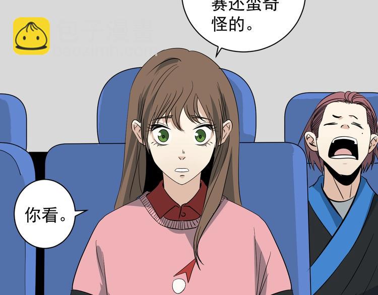 第39话 训练赛(1/2)-第40话