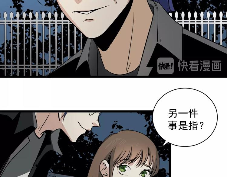 第39话 训练赛(1/2)-第40话