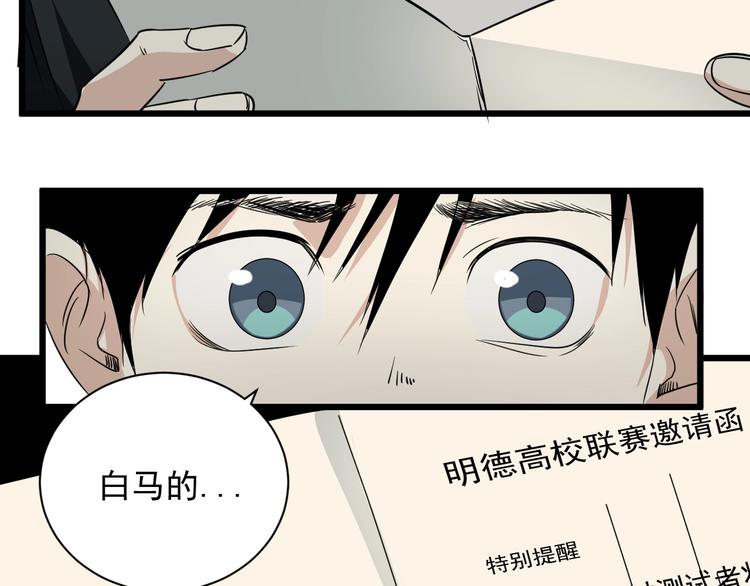 第39话 训练赛(1/2)-第40话